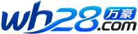 靠谱预测28网